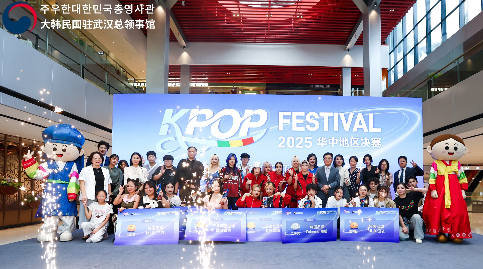 2025华中地区K-POP大赛圆满举办(9.20)